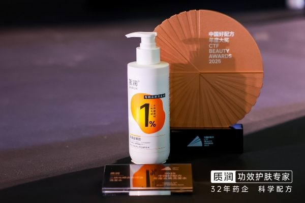質潤二硫化硒洗發水斬獲中國好配方雙料大獎，藥企科研樹立功效去屑新標桿